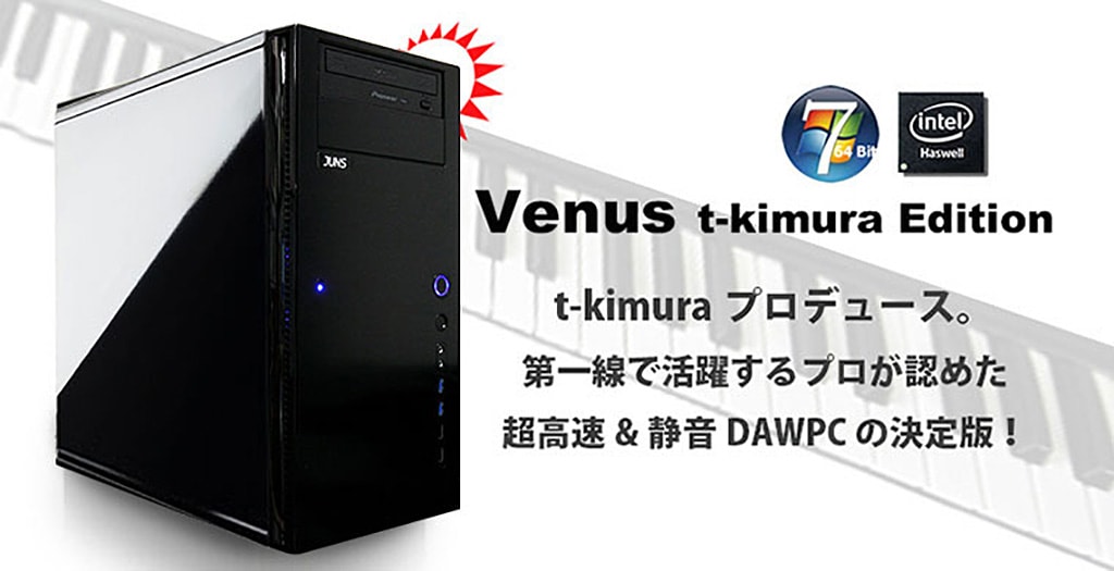 人気プロデューサーt-kimuraプロデュース 「Venus t-kimura Edition」